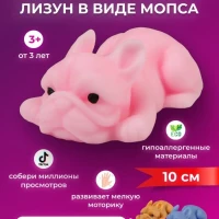 Собака антистресс мопс лизун / 10 см