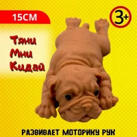 Лизун антистресс / мопс собачка тянучка