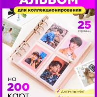 Биндер для карт kpop BTS stray kids blackpink instax mini