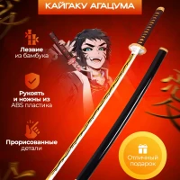 Катана Танджиро, Зеницу, Кеджуро, Гию, Блич