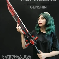 Меч Волчья Погибель Genshin Impact Катана Геншин Импакт