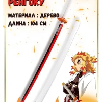 Аниме Катана Клинок рассекающий демонов