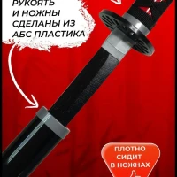Деревянная катана меч игрушечная, клинок рассекающий демонов