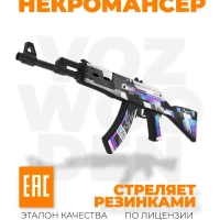 Деревянный автомат АКР Некромансер из Standoff 2