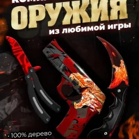 Деревянный пистолет резинкострел