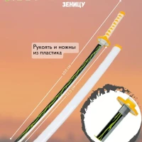 Косплей катана Клинок рассекающий демонов