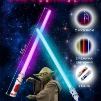  Светящийся  меч Джедая