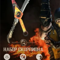 Набор деревянных игрушек "Скорпиона"