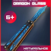 Ножик бабочка деревянный тренировочный ыефтвщаа 2