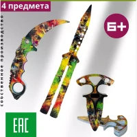 Набор деревянных ножей тычковый кс го, бабочка, керамбит