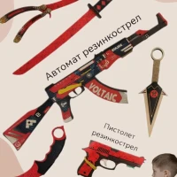 Набор деревянного оружия 