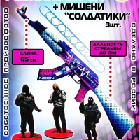 Деревянный автомат резинкострел