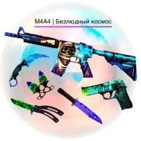 Набор деревянного оружия CS GO