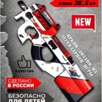 Автомат игрушечный деревянный из легендарной игры CS GO