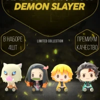 Набор фигурок "Demon Slayer" 4шт