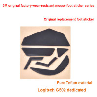Наклейки для ножек мыши Logitech