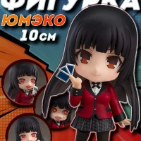 Аниме Фигурка игрушка Безумный азарт Юмэко Джабами Kakegurui