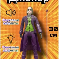 Фигурки игрушки Супергерои Мстители Марвел Джокер