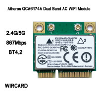 Двухдиапазонный Wi-Fi-модуль WIRCARD Atheros QCA6174A