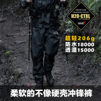 山浩夏季戶外暴雨級全防水防雨薄款硬殼衝鋒褲專業登山褲寬鬆男女
