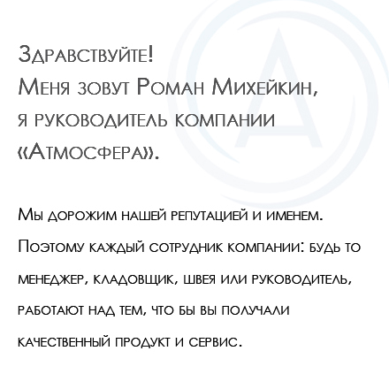 Текст при отключенной в браузере загрузке изображений