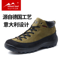 MountSoul山之魂低幫戶外男防水透氣防滑徒步鞋登山鞋旅行爬山鞋