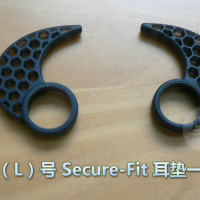 Силиконовые затычки для наушников