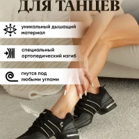 Джазовки для танцев обувь танцевальная женская детская