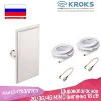 Широкополосная 2G/3G/4G антенна KROKS усиление 18 дБ KAA18-1700/2700, KP18-1700/2700 для усиления интернет сигнала уличная панельная антена mimo F(female)