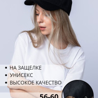 Бейсболка TRUE SHOP Летняя коллекция