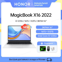 Ноутбук Honor MagicBook X16 2022, Intel Core i5-1235U, 16 ГБ 512 ГБ SSD IPS портативный компьютер Win 11