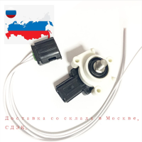 Датчик уровня задних фар 84031 FG000 /84031FG000 для Subaru Forester/Impreza/Outback/ Legacy 84031-FG000, гарантия 2 года