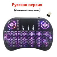 Клавиатура ZUIDID с тачпадом, 2,4 ГГц, USB, 7 цветов, ААА*2