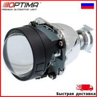 Би-Линза Optimaа ULTIMATE 2.5 дюйма под лампу H1 БЕЗ БЛЕНДЫ арт: LENS-2.5-U