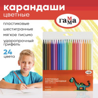 Карандаши цветные ГАММА, 24 цвета пластиковые для рисования творчества и скетчинга, мягкие яркие, большой набор для школы, шестигранные заточенные, картонная упаковка