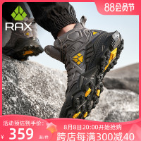 rax登山鞋男耐磨防滑沙漠鞋爬山鞋中高筒戶外男鞋登山靴履徒步鞋
