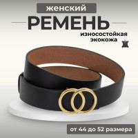 Ремень GIFTIX