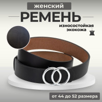 Ремень GIFTIX