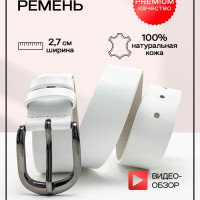 Ремень Akcent