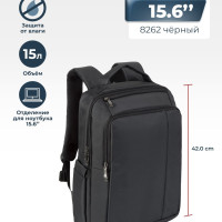 RIVACASE 8262 Black Рюкзак для ноутбука 15,6" с внутренним отделением для планшета до 10.1"