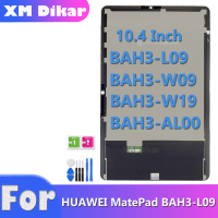 Новый 10,4 дюймовый ЖК-дисплей для HUAWEI MatePad bah3-L09 bah3-w09 bah3-w19 LCD дисплей сенсорный экран дигитайзер плоская сборка