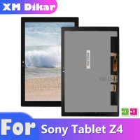 ЖК-экран для Sony Xperia Tablet Z4 SGP771 SGP712