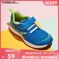 探路者童鞋男童鞋夏季新款戶外徒步鞋輕便透氣登山鞋旅行運動鞋