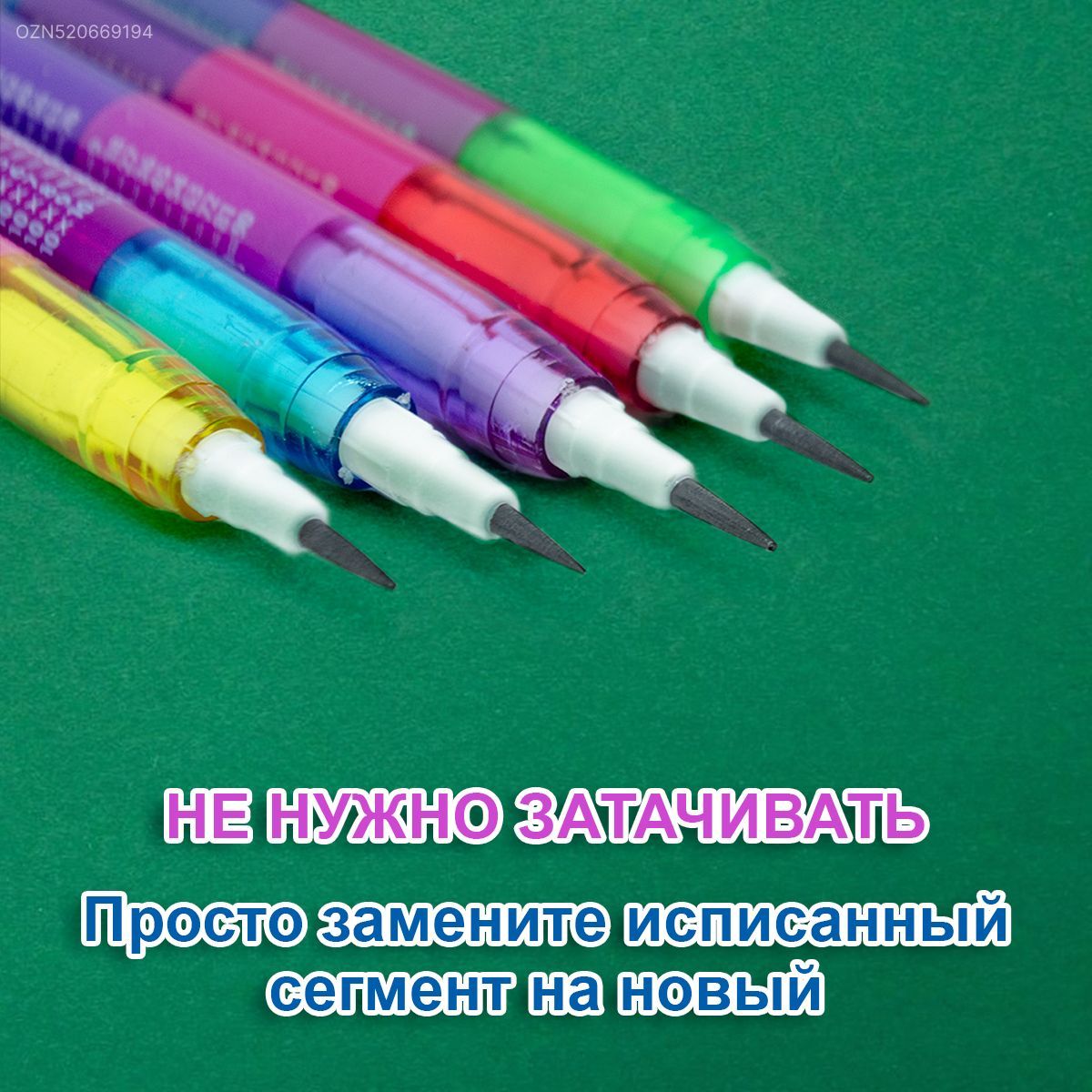 Карандаш секционный сегментный "Таблица умножения", чернографитный с ластиком, в наборе 5 шт.