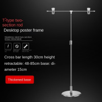 Регулируемая настольная подставка для фотосъемки