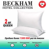 Подушка BECKHAM HOTEL COLLECTION beckham hotel collection, Средняя жесткость, Лебяжий пух, Холлофайбер, 50x70 см