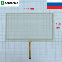 Тачскрин резестивный для GPS навигатора 100*165мм универсальный 7 дюймов, сенсорный экран для автомагнитолы