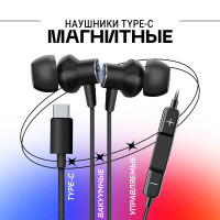 Проводные наушники с микрофоном / Зарядка / Metal EarPads type-c / Черный