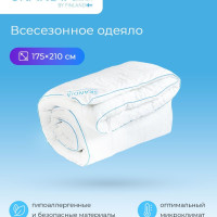 Одеяло SKANDIADESIGN 2-x спальный 175x210 см, Зимнее, Всесезонное, с наполнителем Силиконизированное волокно, Полиэфирное волокно, комплект из 1 шт