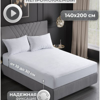 Наматрасник защитный VarFabric 140x200 Белый